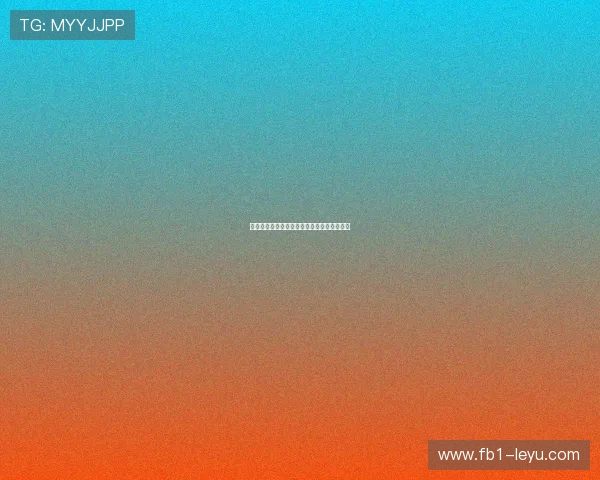 巴西铁卫席尔瓦再成焦点：防线统领状态回升